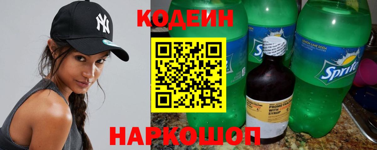 Метадон Щёлково
