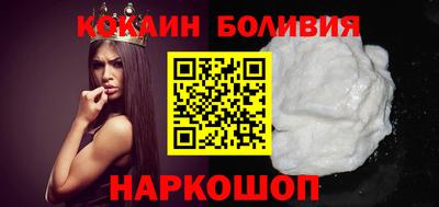 мефедрон VHQ Будённовск