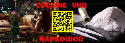 прущий лед Бугуруслан