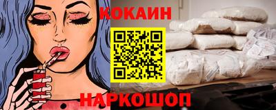 мефедрон VHQ Будённовск