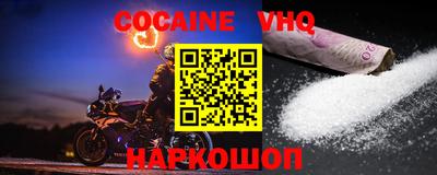 кокаин колумбия Ликино-Дулёво