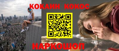 прущий лед Бугуруслан