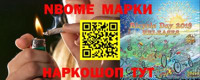 мяу мяу кристалл Бузулук