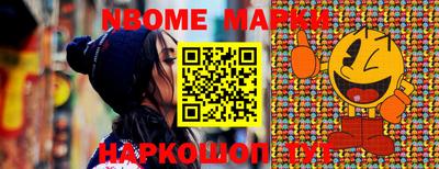 мяу мяу кристалл Бузулук
