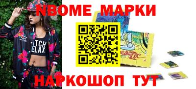 прущий лед Бугуруслан