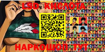 мяу мяу кристалл Бузулук