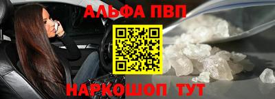мяу мяу кристалл Бузулук
