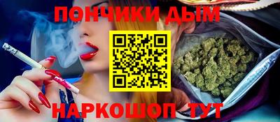 прущий лед Бугуруслан