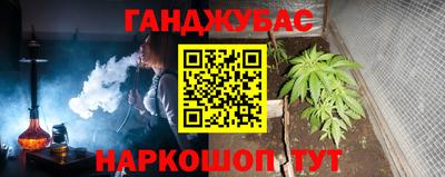 прущий лед Бугуруслан