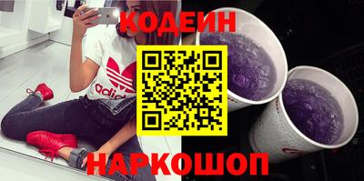 прущий лед Бугуруслан