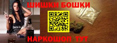 мефедрон VHQ Будённовск