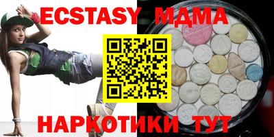 прущий лед Бугуруслан