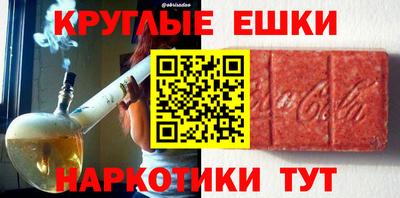 мяу мяу кристалл Бузулук