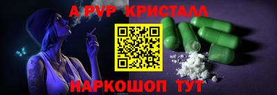 мефедрон VHQ Будённовск