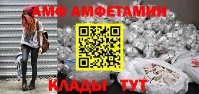 прущий лед Бугуруслан