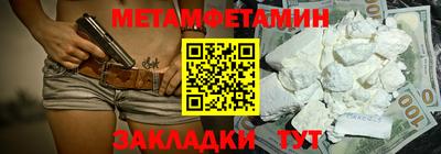 мяу мяу кристалл Бузулук