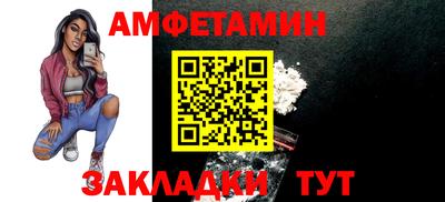 мяу мяу кристалл Бузулук