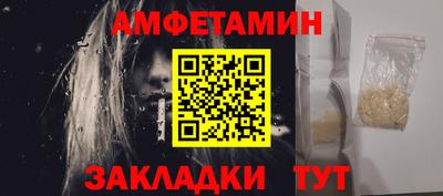 мефедрон VHQ Будённовск