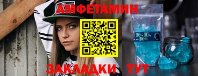 мяу мяу кристалл Бузулук