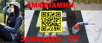 мяу мяу кристалл Бузулук