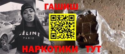 прущий лед Бугуруслан