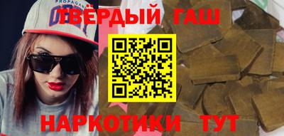 прущий лед Бугуруслан