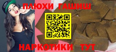 мефедрон VHQ Будённовск