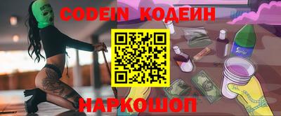 мяу мяу кристалл Бузулук