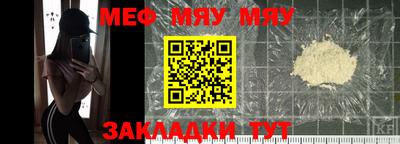прущий лед Бугуруслан