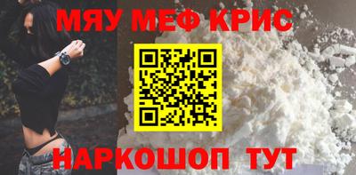 прущий лед Бугуруслан