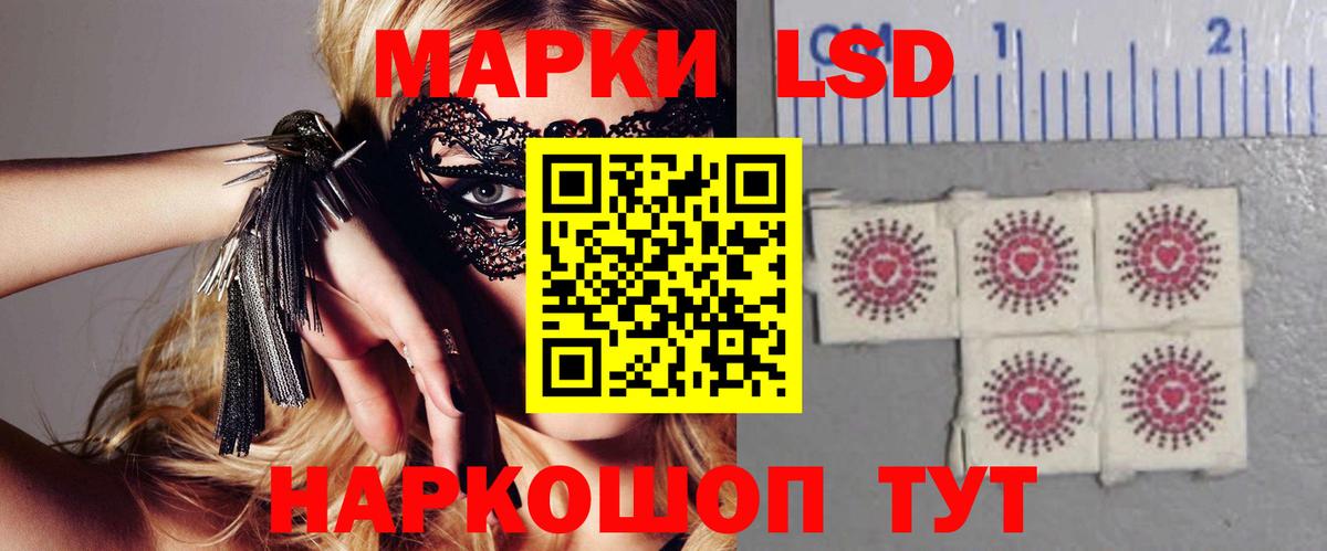 Марихуана  ГАШ  Метамфетамин  ТГК  Вход с VPN  Щёлково  Меф МЯУ МЯУ  