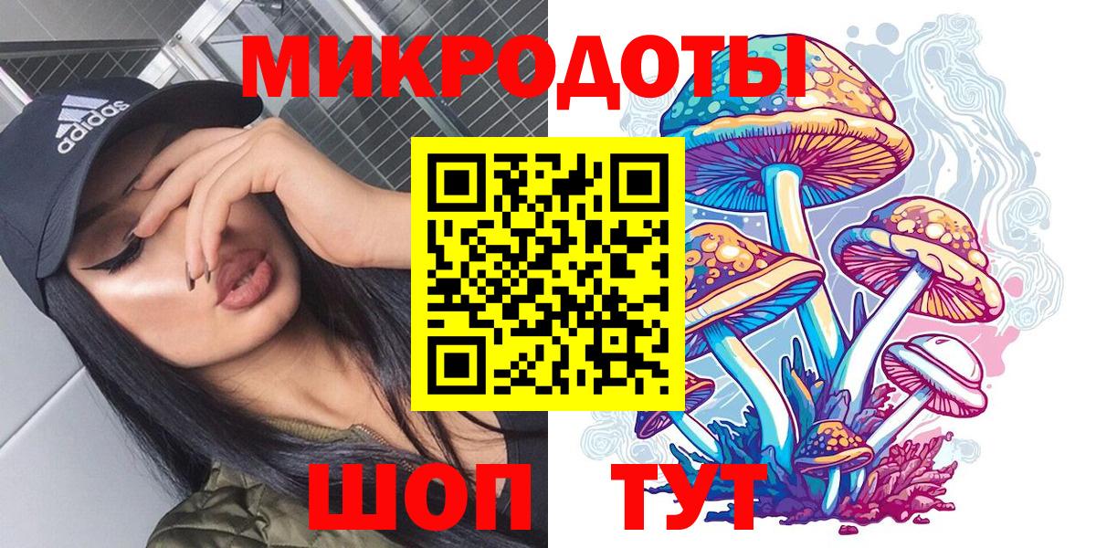 Галлюциногенные грибы прущие грибы Щёлково